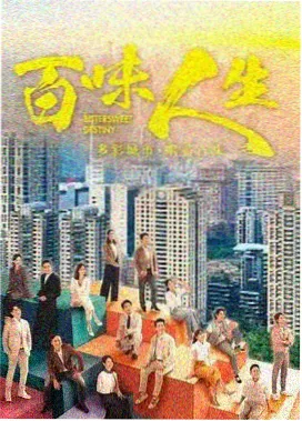 梦华录 青柠影院免费看剧