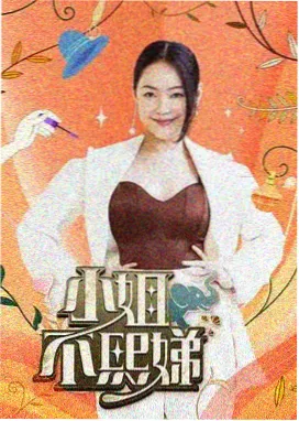 漫长的季节 青柠影院电视剧大全