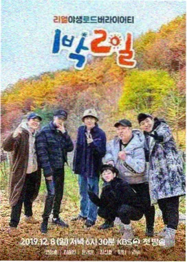大江大河3 青柠影院高清播放