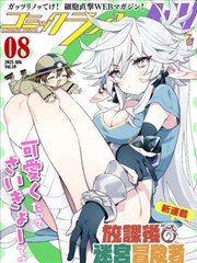 歌手2026 青柠影院综艺