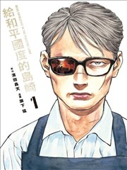 奔跑吧12 青柠影院在线观看
