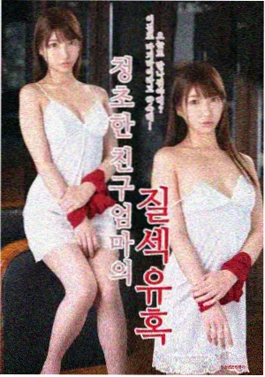 时光代理人2 青柠影院动漫