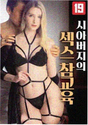 诡秘之主 青柠影院动漫推荐