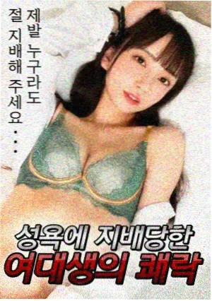 灵笼2 青柠影院在线观看